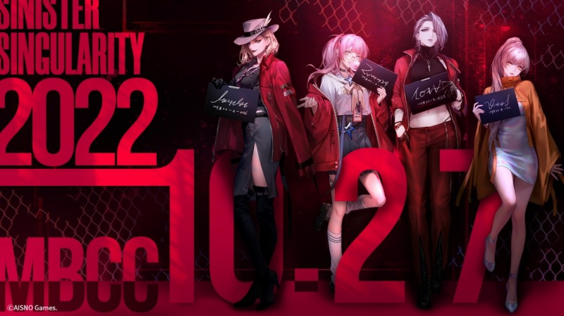 서브컬처 신작 '무기미도' 10월 27일 정식 출시