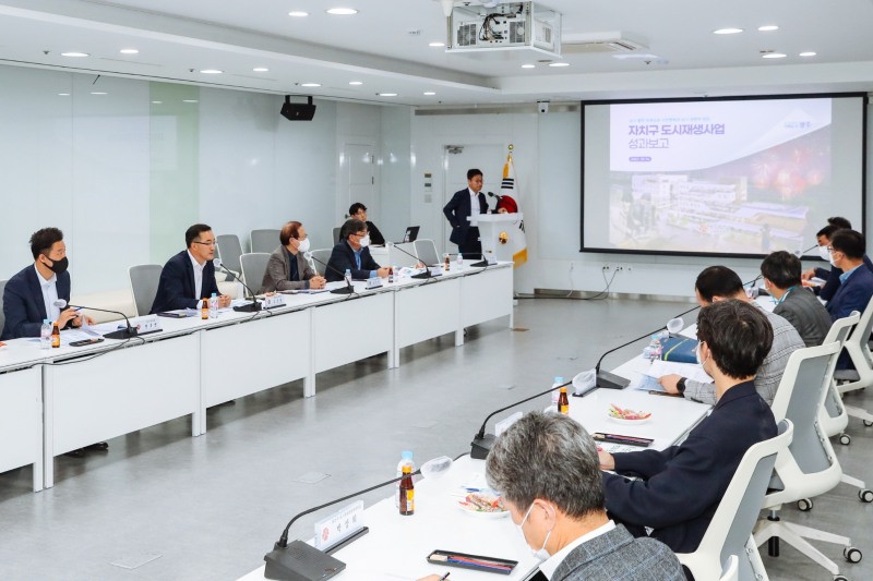 14일 개최 된 자치구 도시재생사업 성과보고회 모습 (사진제공 = 광주광역시)