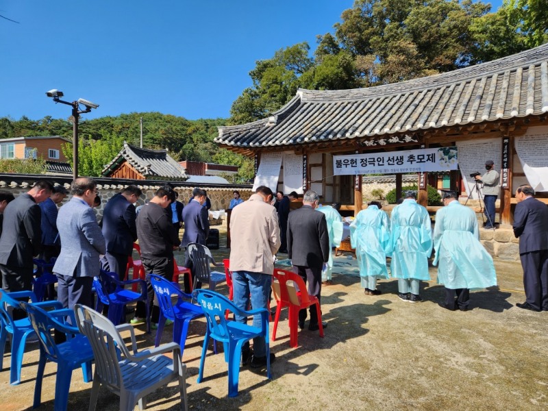 불우헌 정극인 학술대회 모습 (사진제공 = 정읍시)