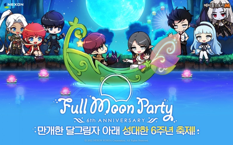 넥슨, '메이플스토리M' 6주년 파티 연다