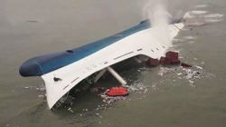 침몰하는 세월호 모습