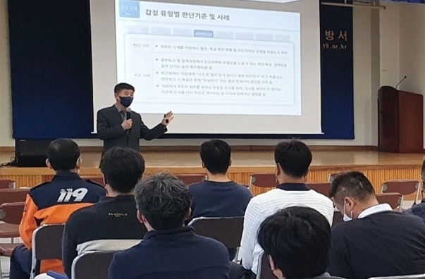 12일 동부권역 순회교육 모습.