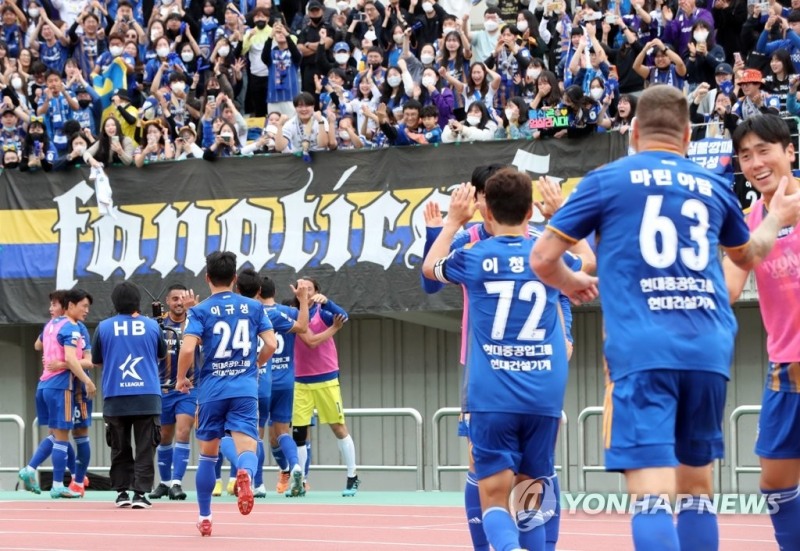 (춘천=연합뉴스) 16일 강원 춘천시 송암스포츠타운에서 열린 프로축구 하나원큐 K리그1 강원FC와 울산 현대의 경기.울산 엄원상이 동점골을 성공한 뒤 동료들과 관중석을 향해 환호하고 있다.