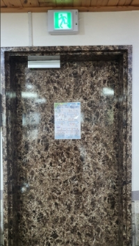 방화문 도어클로저 탈거