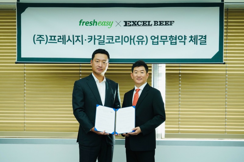 프레시지 홍주열 운영총괄대표(왼쪽)와 카길코리아 하진태 한국지사장