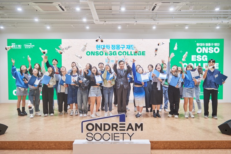 현대차 정몽구 재단 ‘온드림 소사이어티’ 레드닷 어워드 수상