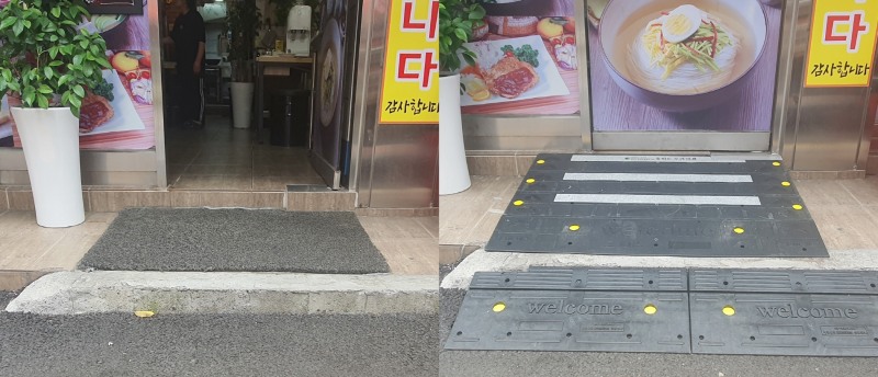 복권기금, 장애인 이동 편의 위한 ‘경사로 설치’ 지원