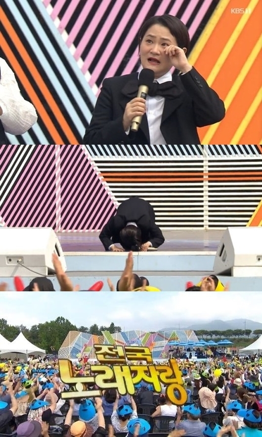 ‘전국노래자랑의 김신영(사진=뉴시스)