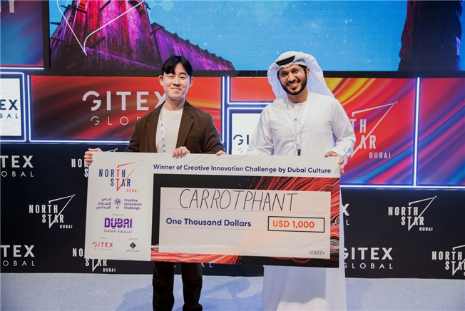 (주)캐럿펀트 이건우 대표와 할라 바리드 두바이 문화청 국장