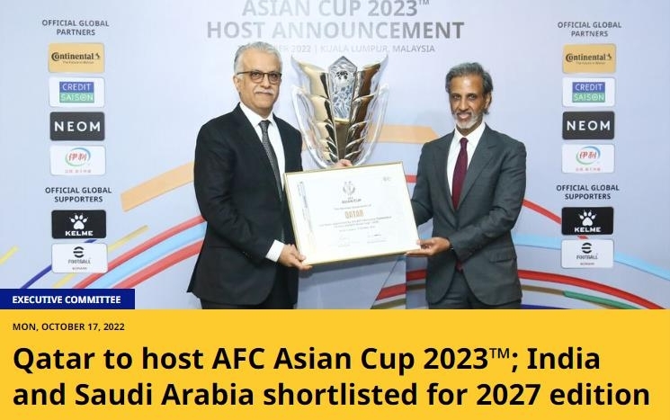 2023 아시안컵의 카타르 개최를 알리는 AFC 홈페이지[AFC 홈페이지 캡처]