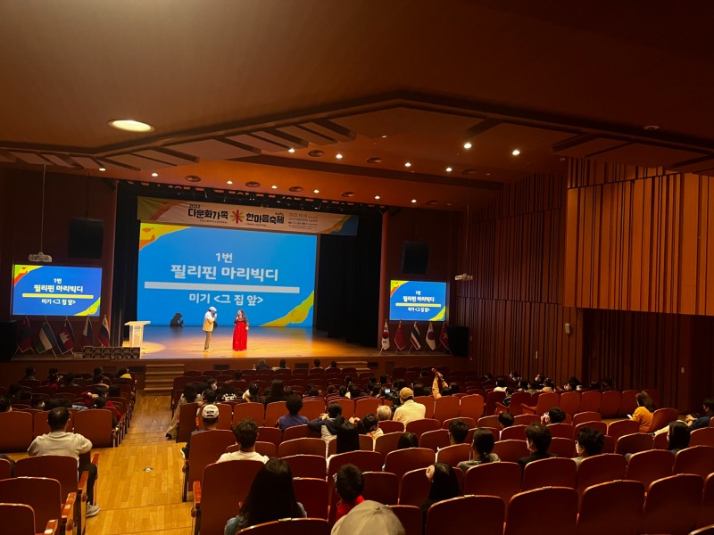 군산시 다문화가족 한마음 축제 모습 (사진제공 = 군산시)