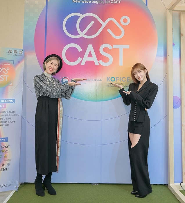 CAST 사업 패션 상품, 2022 FW 서울패션위크 통해 첫 공개