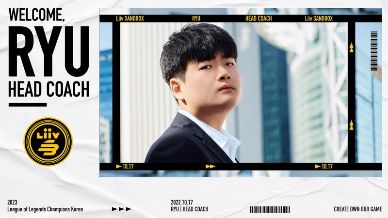 사진 출처=리브 샌박 SNS.