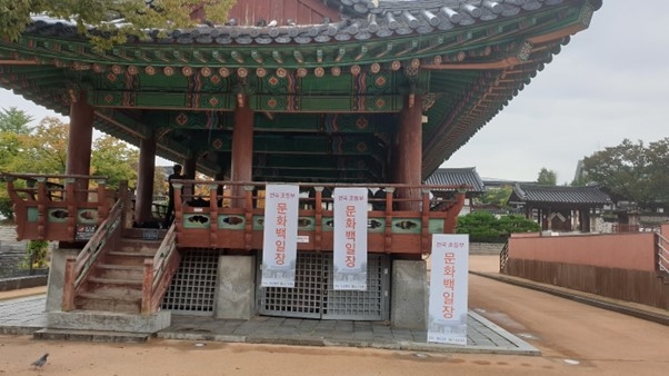 사진=고도일병원 제공