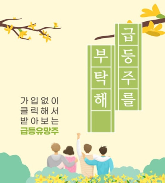 롤러코스터 증시 속 "지금은 살때" 말한 전문가, 이유보니…