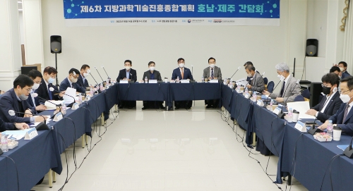 전라남도 나주에서 개최된 지방과학기술종합계획 간담회 및 공청회 모습 (사진제공 = 나주시)