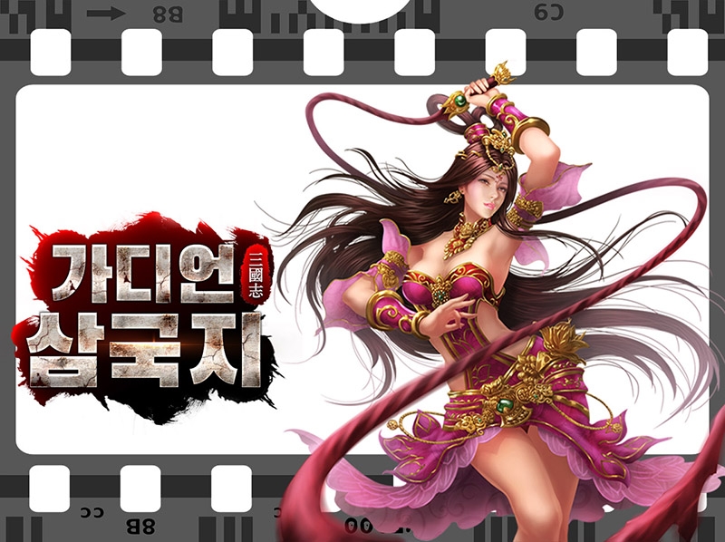 디펜스 모바일게임 '가디언 삼국지', 미녀를 구출하라