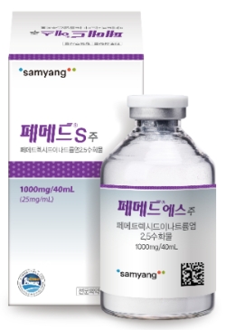 삼양홀딩스 바이오팜그룹의 항암 치료제 ‘페메드 에스(S) 주’ 1000mg/40mL.