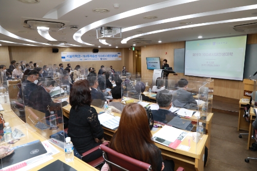 NH투자증권은 10월 17일 서울대학교 최병오홀에서 100세시대인생대학 제19기 과정을 개강했다. NH투자증권 유현숙 WM사업부 총괄대표가 개강을 맞아 축하인사를 하고있다.