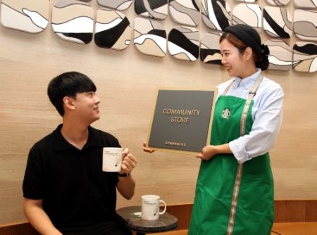 사진 제공 = 스타벅스 코리아