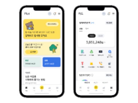 KB국민카드 KB Pay 화면