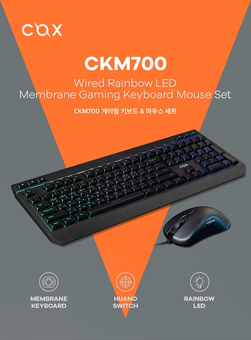 콕스, 빠르고 정확한 게이밍 키보드 마우스 세트 ‘CKM700’ 출시