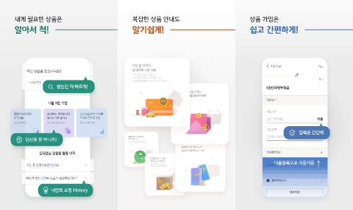 이미지제공=KB국민은행