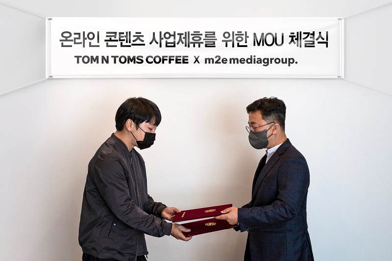 탐앤탐스 X M2e MOU 체결식