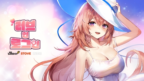 이미지 제공 = 스마일게이트 스토브