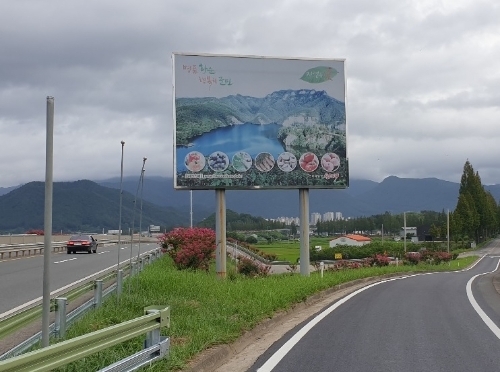 화순읍 내평리 347번지에 설치된 지주형 옥외광고물 (사진제공 = 화순군)
