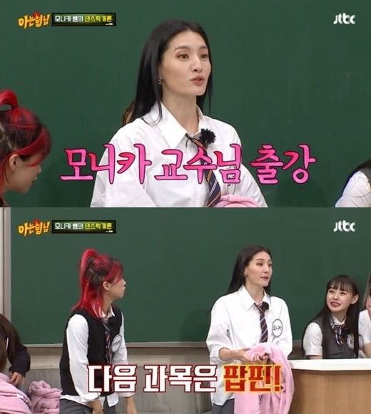 출처=JTBC '아는 형님'방송 캡쳐