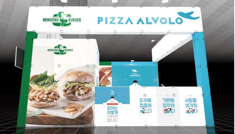 피자알볼로 ‘2022 IFS 프랜차이즈 창업박람회’ 참가 밝혀