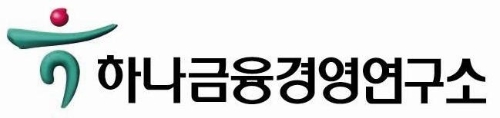 하나금융경영연구소, '2023년 산업전망' 보고서 발간…"정유·2차전지 제외 모든 업황 위축"