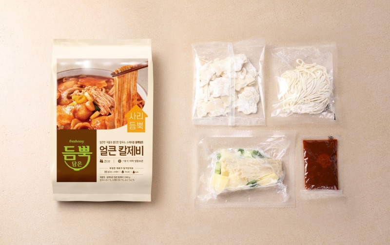 프레시지, 마켓컬리서 ‘간편식 브랜드위크’ 진행