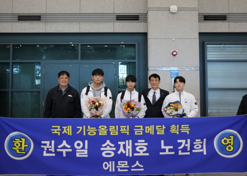 ‘2022 국제기능올림픽’ 한국선수단 입국 현장에서 실내장식, 노건희(왼쪽 두번째) 가구, 권수일(왼쪽에서 세번째) 목공, 송재호 선수(왼쪽에서 다섯번째)가 기념촬영을 하고 있다.