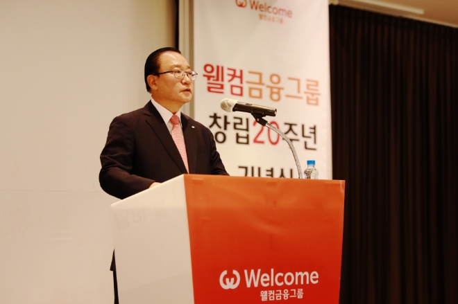 웰컴금융그룹 창립 20주년…손종주 회장 '금융 명가(名家) 목표 강조'