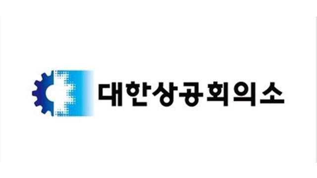 대한상의, 한-인니 FTA 기반 글로벌 공급망 재정비 협력방안 논의