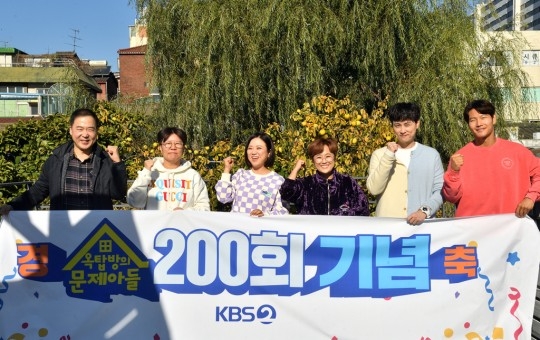 사진='옥탑방의 문제아들' 200회 기자간담회/출처=KBS 제공