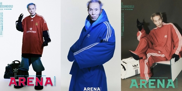 사진=패션 매거진 아레나 제공