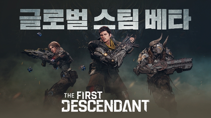 넥슨, 신작 '퍼스트 디센던트' 스팀서 베타 테스트 시작