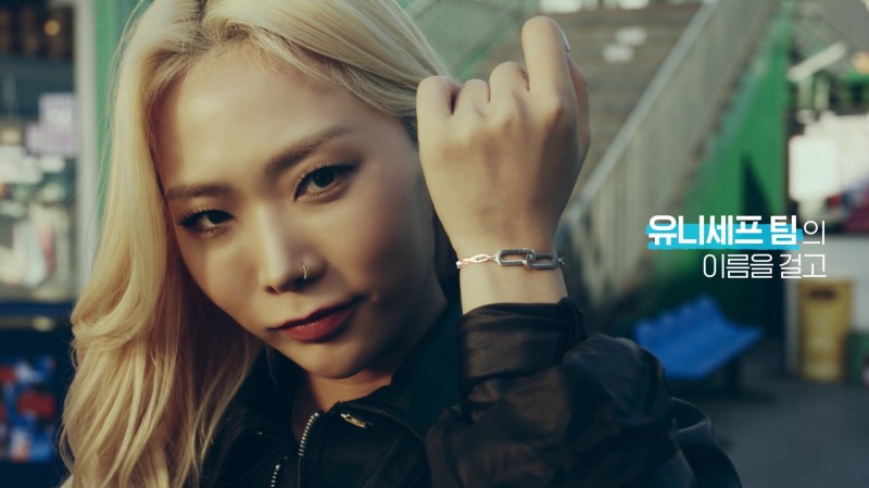 ‘유니세프 팀’ 캠페인의 상징인 ‘유니세프 팀’ 팔찌를 착용하고 있는 허니제이 (사진제공=유니세프한국위원회)