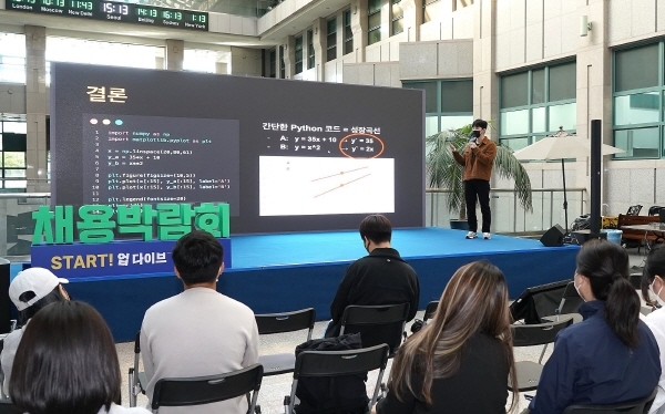 게임듀오, ‘2022 스타트업 채용박람회’서 강연 진행