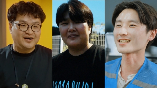 사진 = 쿠팡 제공