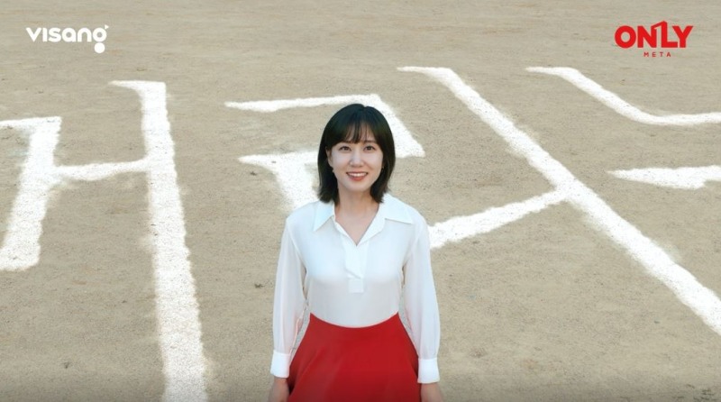 배우 박은빈, 비상교육 신규브랜드 ‘온리원’ 광고모델 발탁