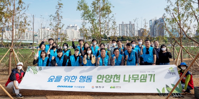 ESG경영이 중시되는 가운데 두산퓨얼셀은 친환경 사회공헌 캠페인 ’그린워킹챌린지‘를 진행하고, 시민단체 ‘생명의 숲’에 기부금 1000만원을 전달했다고 21일 밝혔다. 사진은 지난 14일, 두산퓨얼셀 임직원들이 안양천에서 360그루의 나무를 심은 뒤, 기념사진을 촬영하고 있는 모습. (사진 = 두산퓨얼셀 제공)