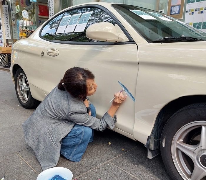 재미화가 최아숙, ‘자, 꾸버 꽁치’ 전시 오는 11월 30일까지 진행