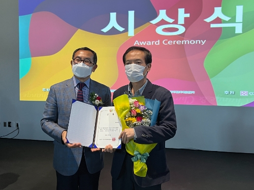 춘천문화재단, ‘대한민국 문화재단 박람회'서 지역문화 우수사례상 수상