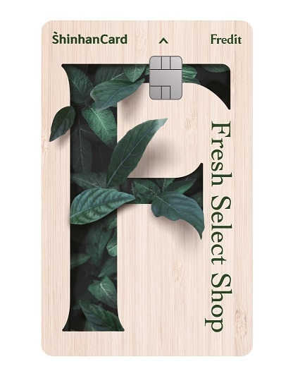 한국야쿠르트, 신한카드와 손잡고 ‘프레딧 멤버십 신한카드’ 출시