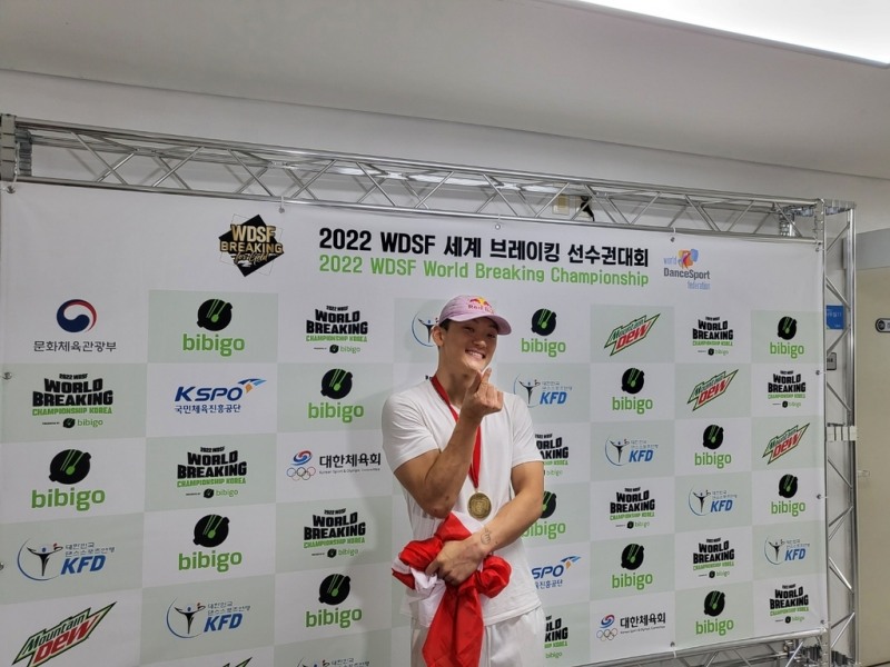 브레이킹 선수권대회 남자부 우승자 필 위저드