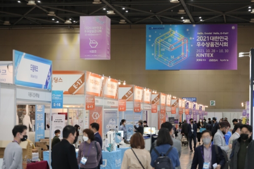 지페어 2021 행사 모습 /사진 제공=경기도